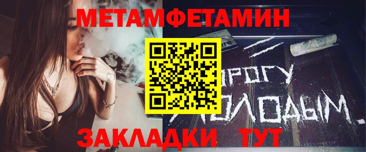 Амфетамин Розовый  Вход с VPN  Луга 