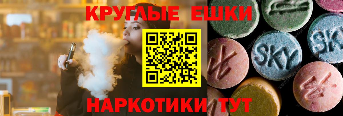 Экстази Дубай Луга