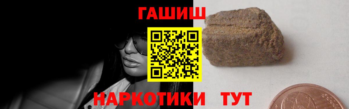 Гашиш Изолятор  Вход с VPN  Гашиш VHQ  Луга 