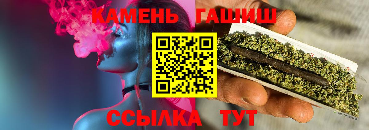 Гашиш гарик Луга