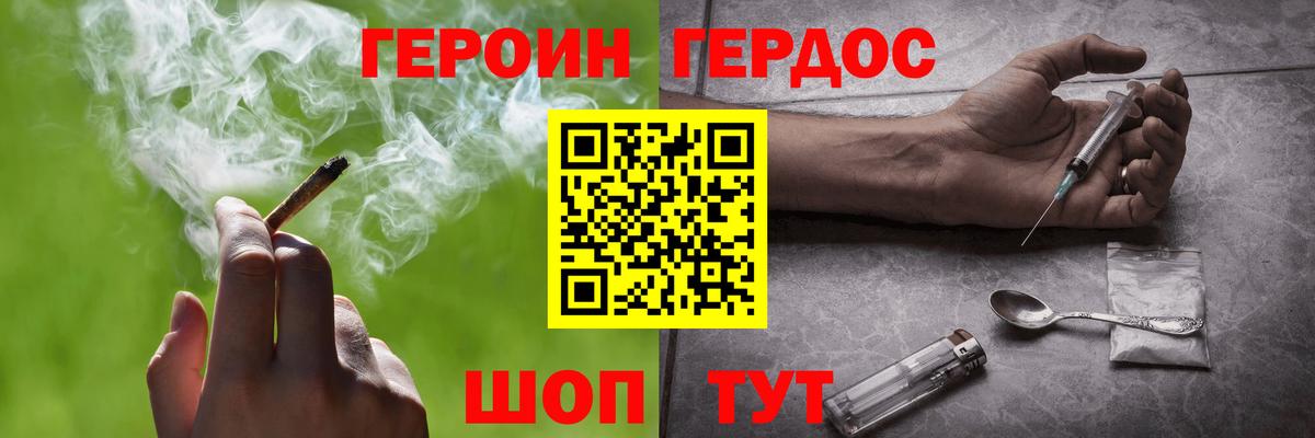 Луга  Героин VHQ  Вход с VPN 