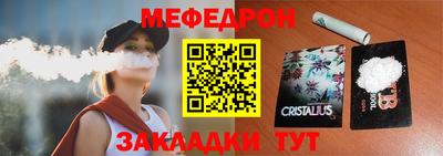 дурь Донецк