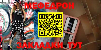 каннабис Жуковский