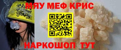 каннабис Жуковский