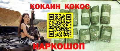 меф Дубна