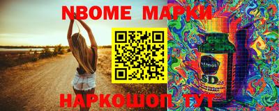 соль курить ск Заводоуковск