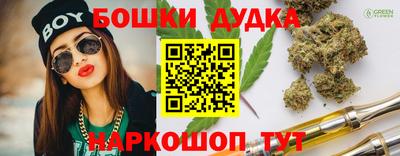 дурь Донецк