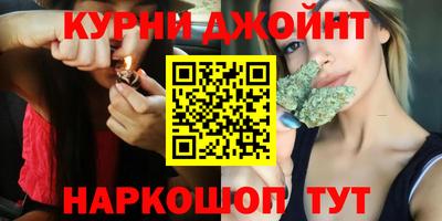дурь Донецк