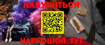 меф Дубна