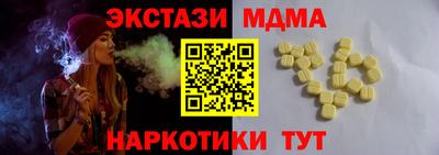 меф Дубна