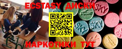 дурь Донецк