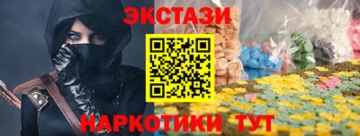 дурь Донецк
