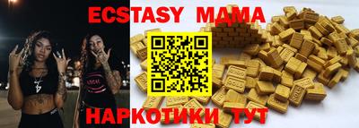 дурь Донецк