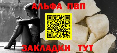 меф Дубна