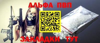 соль курить ск Заводоуковск