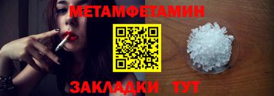 меф Дубна