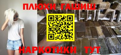 дурь Донецк