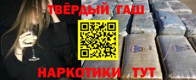 каннабис Жуковский