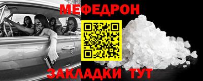 дурь Донецк