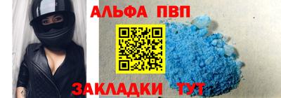 меф Дубна