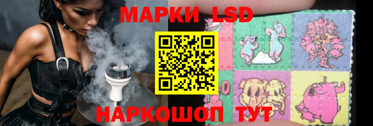 LSD-25 экстази кислота  Лсд 25 экстази кислота  Луга  Вход с VPN 