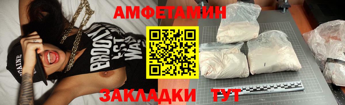Первитин винт Луга