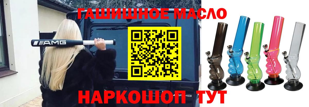 ТГК концентрат Луга