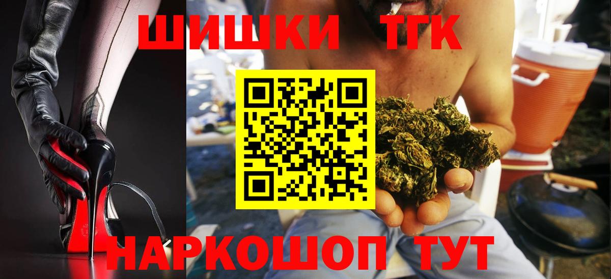 Бошки марихуана THC 21%  Бошки Шишки SATIVA & INDICA  Луга  Вход с VPN 