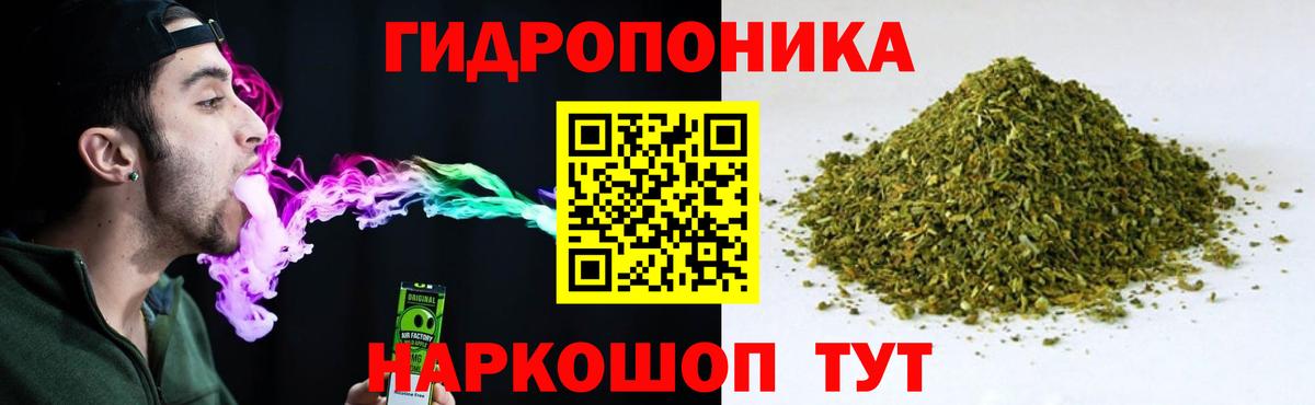 COCAIN  Луга  Альфа ПВП СОЛЬ   Каннабис  Гашиш  ГАШИШ  Меф   Вход с VPN 